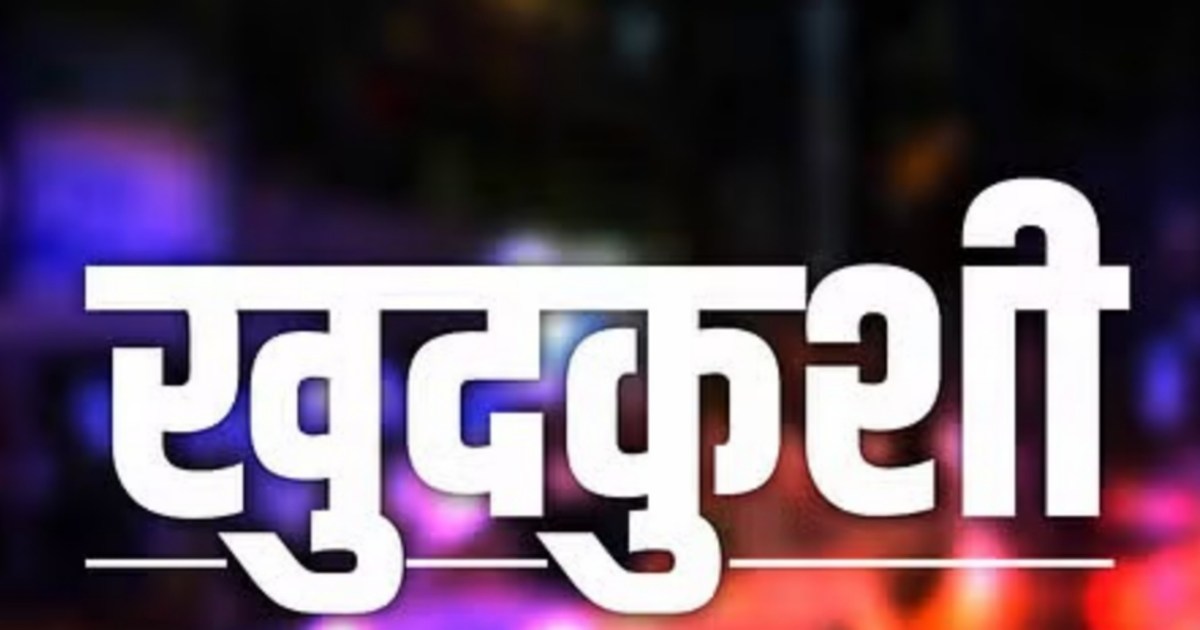 The body of a competitive exam aspirant was found hanging fr