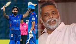 Purnea MP Pappu Yadav's son will play in the IPL with this team.