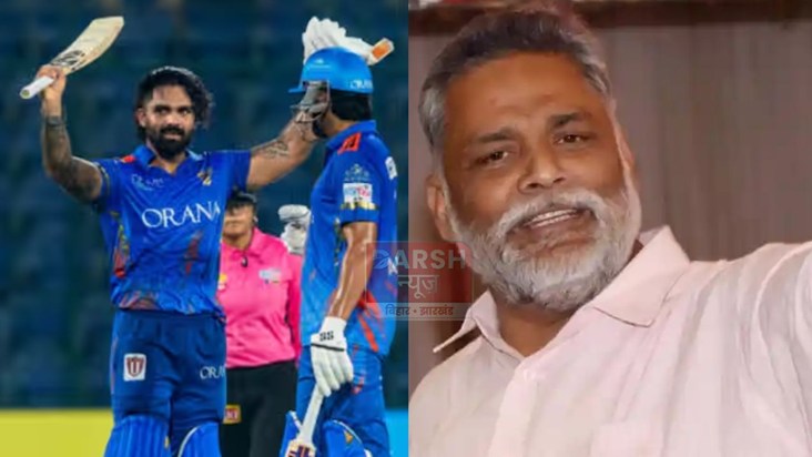 Purnea MP Pappu Yadav's son will play in the IPL with this t
