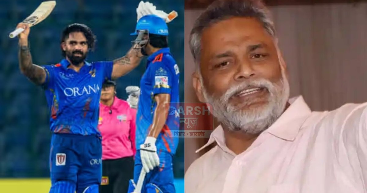 Purnea MP Pappu Yadav's son will play in the IPL with this t