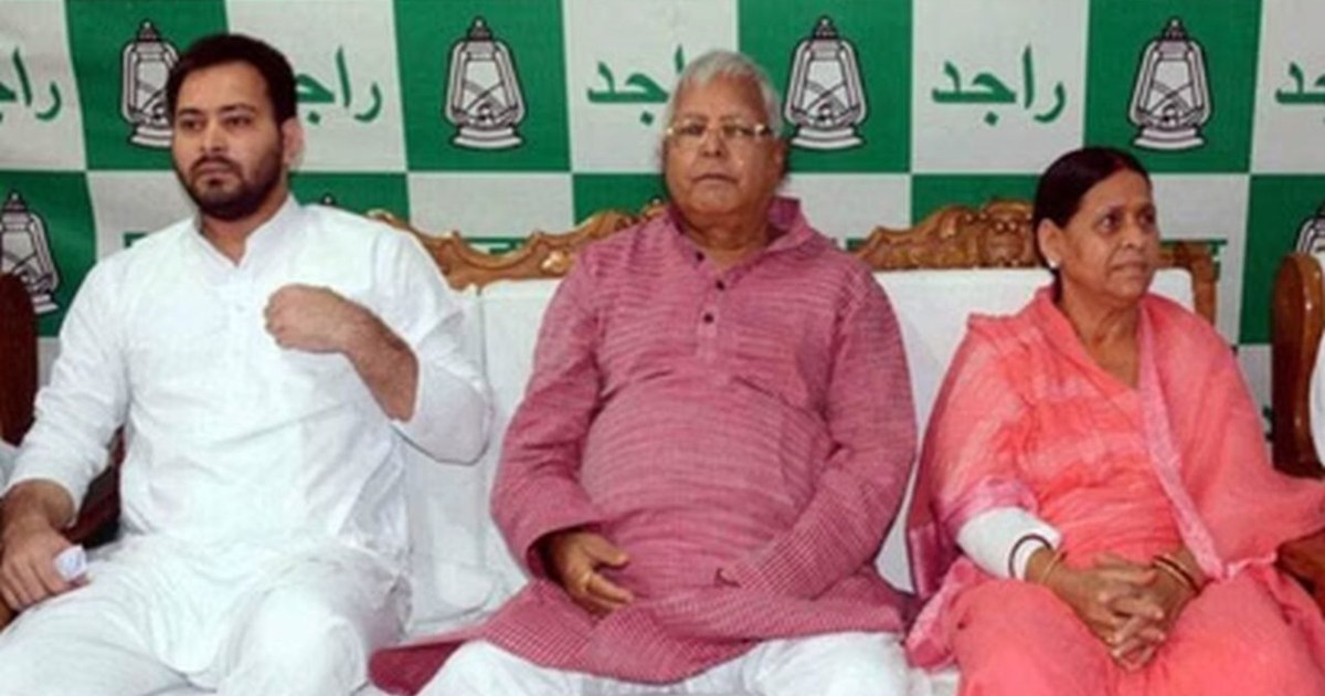 Court issues notice against Lalu family in 'Land for Job' ca