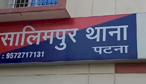 Attempt to burn youth by sprinkling petrol on him