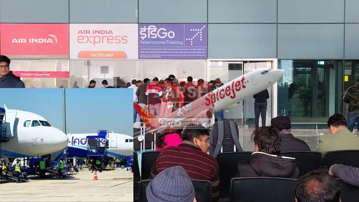 The impact of the Indigo crisis is being felt in Patna as we