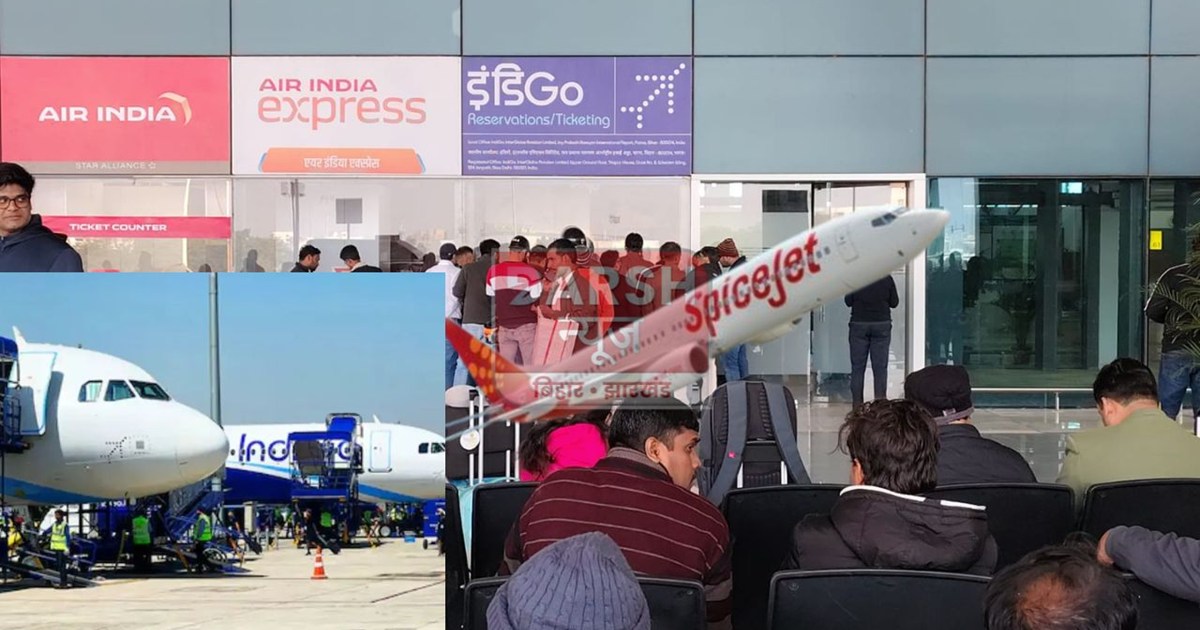 The impact of the Indigo crisis is being felt in Patna as we