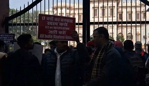 Candidates protest outside Bihar Board office