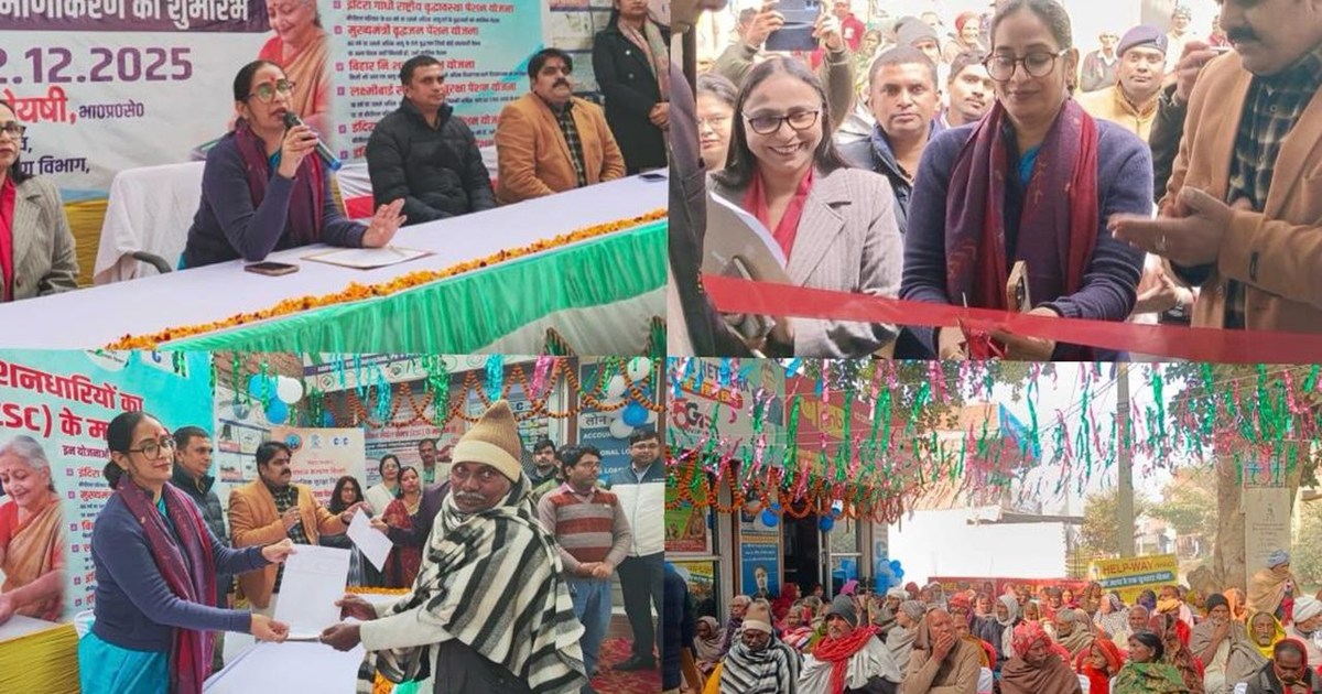 New initiative of Bihar Government: Free authentication serv