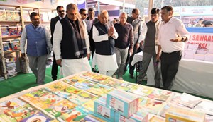 CM Nitish inaugurated the book fair at Gandhi Maidan.