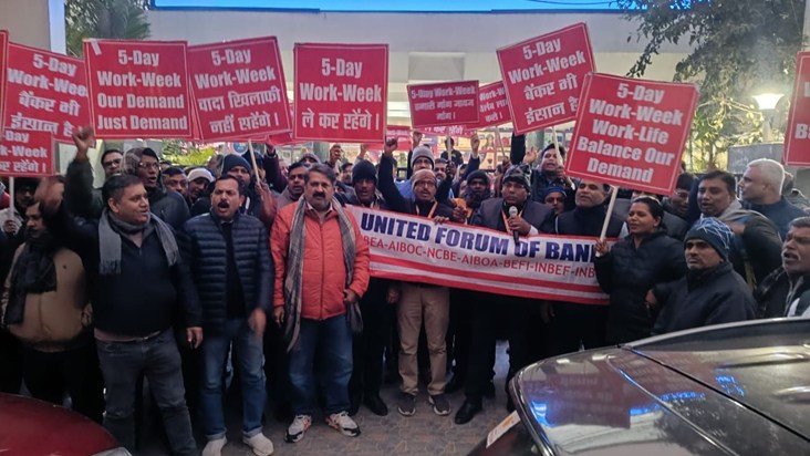 Hundreds of bank employees took to the streets in the capita