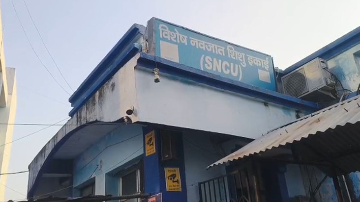 Newborn baby goes missing from Supaul Sadar Hospital