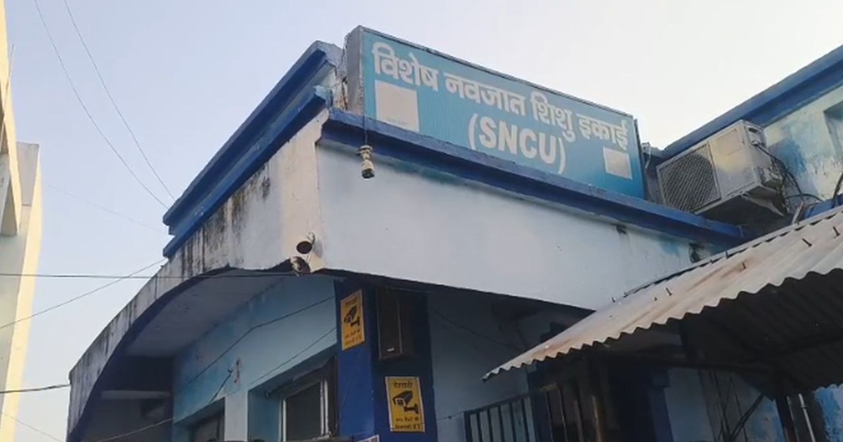 Newborn baby goes missing from Supaul Sadar Hospital