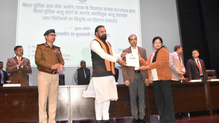 Bihar Police to use technology to improve law and order in t