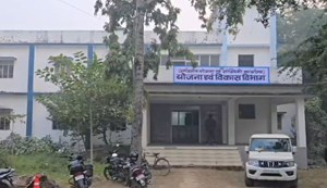 Vigilance Raid: Raids in Darbhanga-Madhubani in the investigation of disproportionate assets, stir in the department