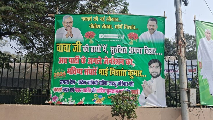 First a hunger strike, and now posters are being put up on t