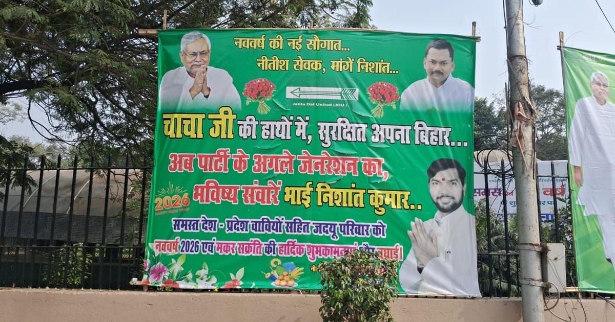 First a hunger strike, and now posters are being put up on t