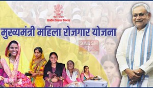 The ten thousand rupees given for employment were also received by two men.