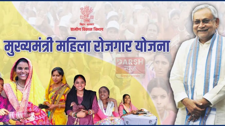 The ten thousand rupees given for employment were also recei