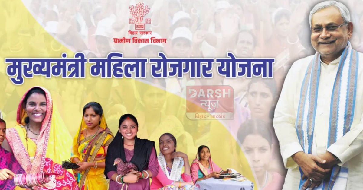 The ten thousand rupees given for employment were also recei