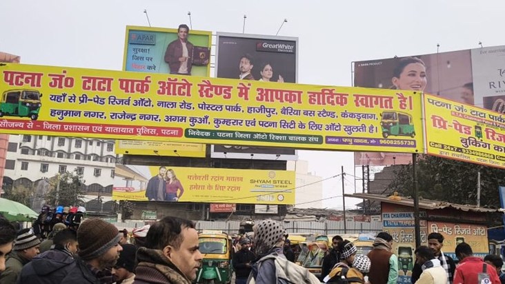 You won't have to wander around to find an auto-rickshaw at 