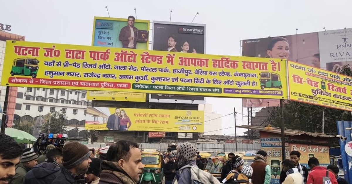 You won't have to wander around to find an auto-rickshaw at 