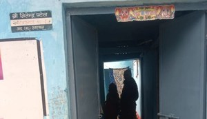 Police raided the house of a former JDU district president and seized a licensed rifle.