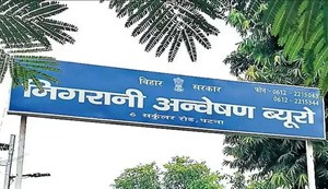 Bribe was demanded from the teacher for school allotment