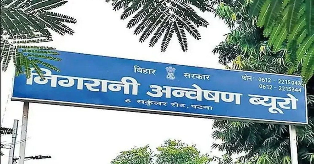 Bribe was demanded from the teacher for school allotment