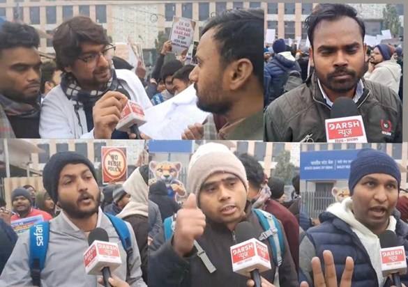 Performance of BPSC Candidates: Despite scoring 300 marks, y