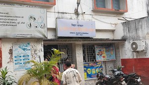 Patna's Gardiner Road Hospital will be hi-tech