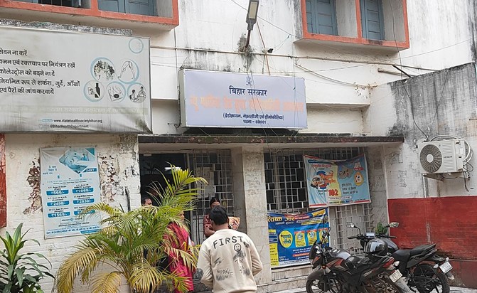 Patna's Gardiner Road Hospital will be hi-tech