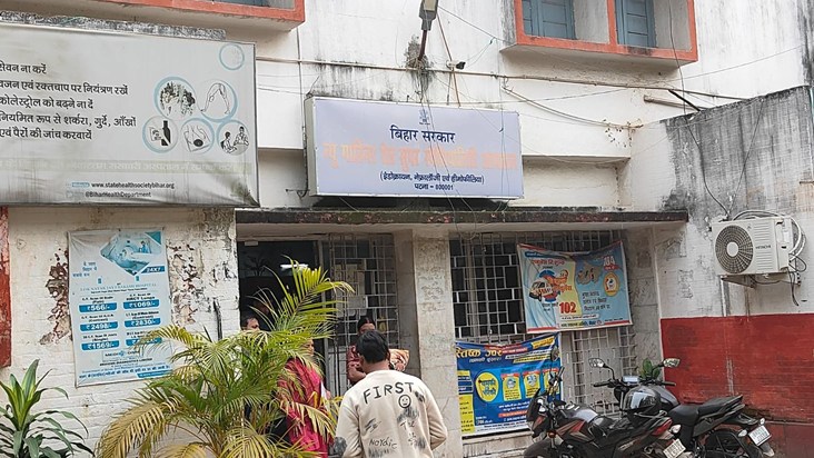 Patna's Gardiner Road Hospital will be hi-tech