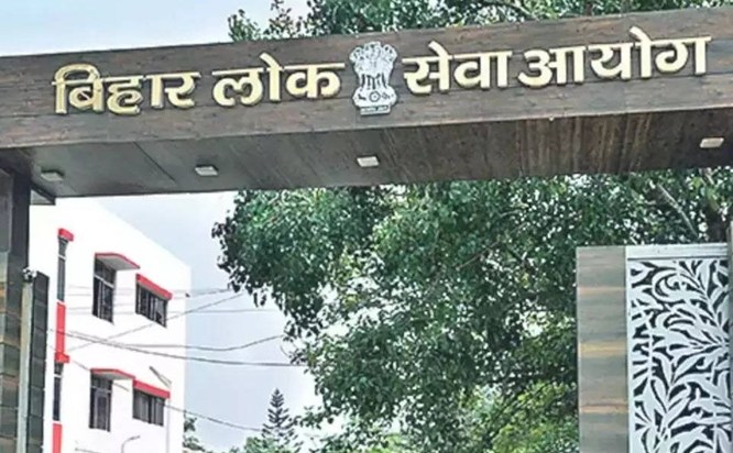 The results of the BPSC 70th Combined Main Written Examinati