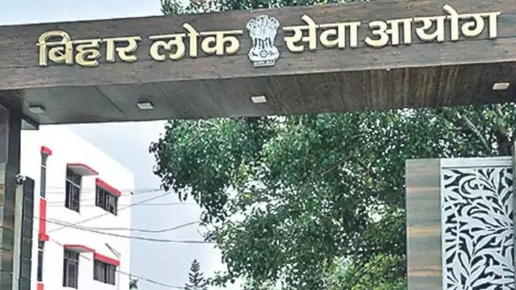 The results of the BPSC 70th Combined Main Written Examinati