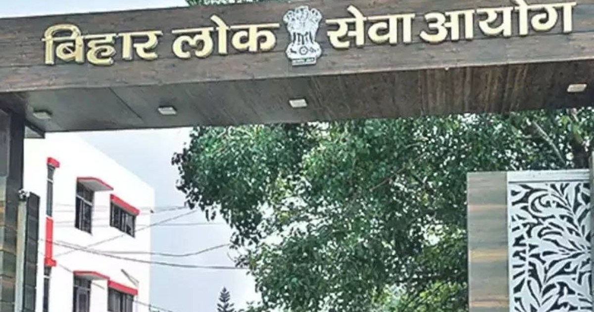 The results of the BPSC 70th Combined Main Written Examinati