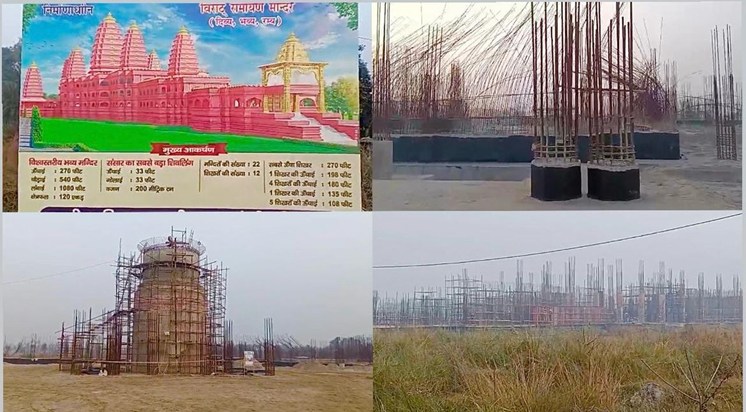 Three times grander than Ayodhya: World's largest Ramayana t