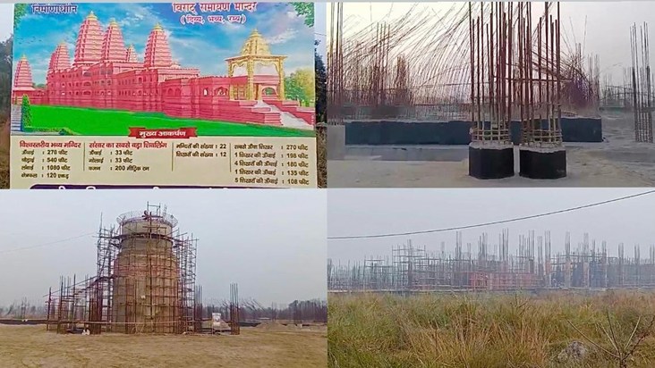 Three times grander than Ayodhya: World's largest Ramayana t