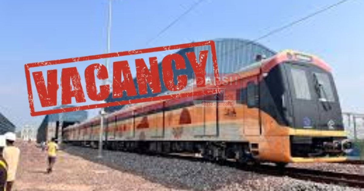 Hello! Do you want to work for Patna Metro?