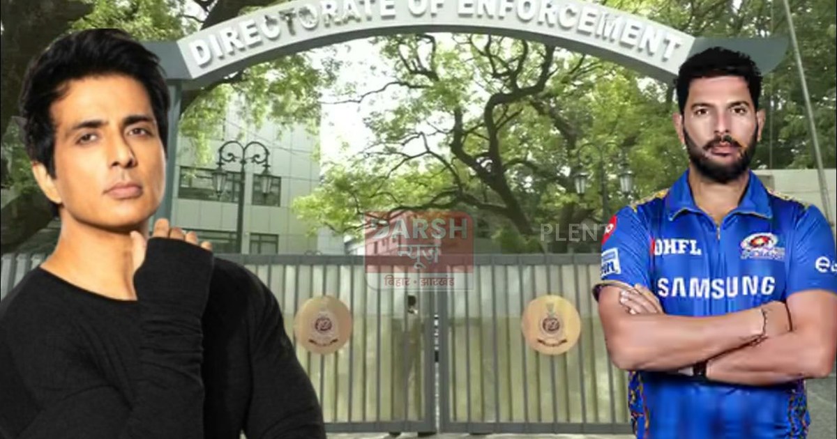 The assets of several cricketers and actors, including Yuvra