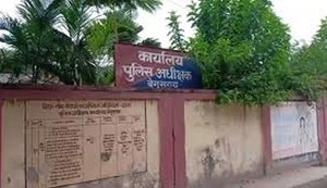 Smack is brought from Bangladesh and sold in Begusarai.