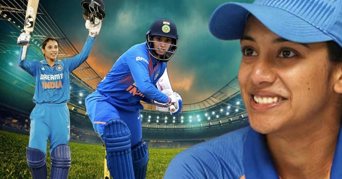 Smriti Mandhana created history in women's T20 cricket