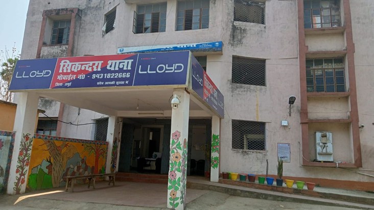 In Jamui, criminals broke into a house and wreaked havoc for