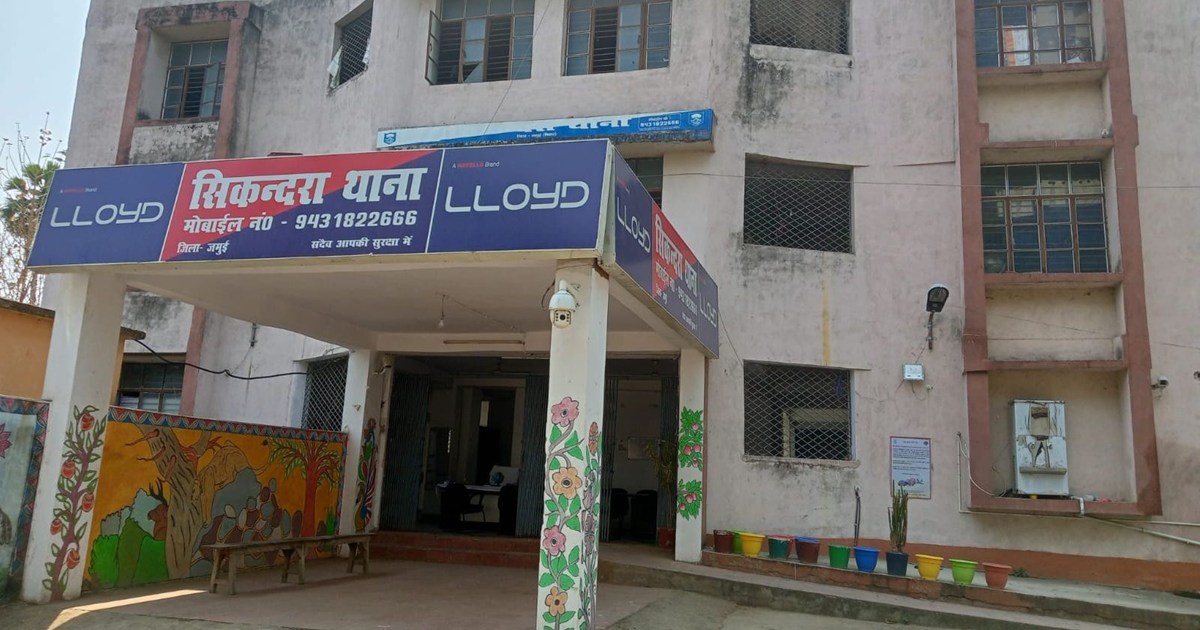 In Jamui, criminals broke into a house and wreaked havoc for