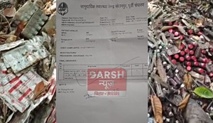 Alas, the health department!