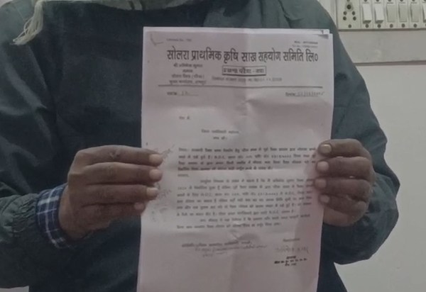 Serious allegations against former president, PACS warehouse