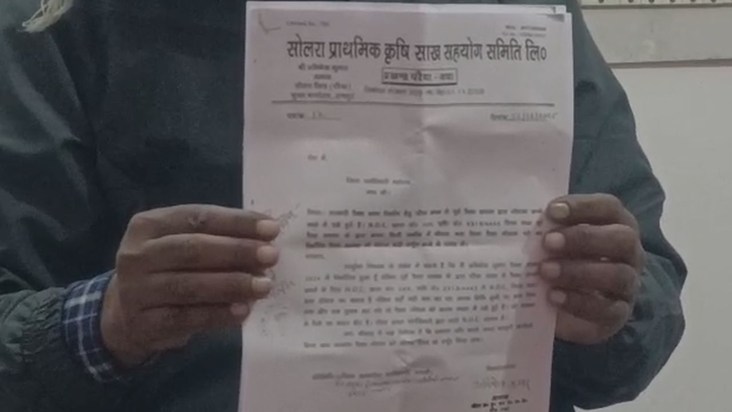 Serious allegations against former president, PACS warehouse