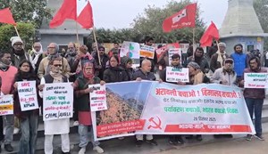 CPI (ML) creates ruckus at Buddha Smriti Park, alleging handing over of mountain to Adani