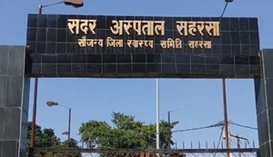 Treatment with slippers at the district hospital.