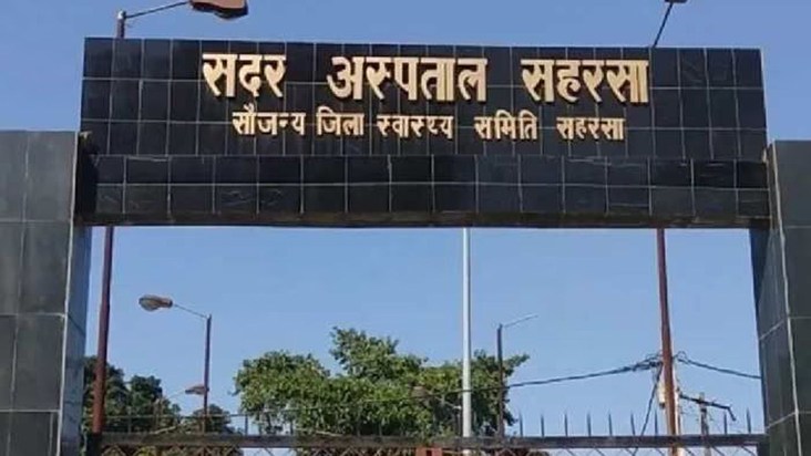 Treatment with slippers at the district hospital.