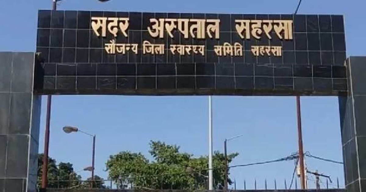 Treatment with slippers at the district hospital.