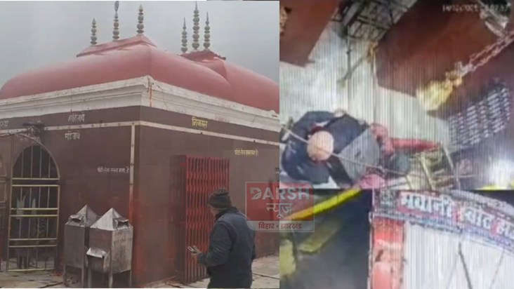 Thieves stole jewelry worth millions from the Thave Shaktipe