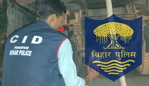 The CID will investigate the case of a father and daughter who committed suicide in Muzaffarpur.